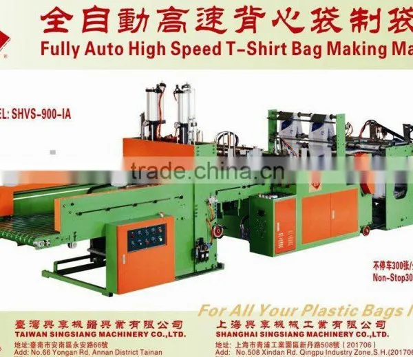 Dual Servo Motor Driven Full Automatic High Speed T-Shirt Bag Making Machine