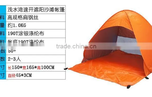 Quickly Open Beach Tent photo-2