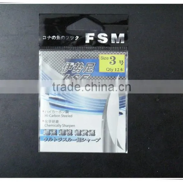 Printed Bopp Bags for Fish Hooks Packaging With Paper Card Inserted photo-4