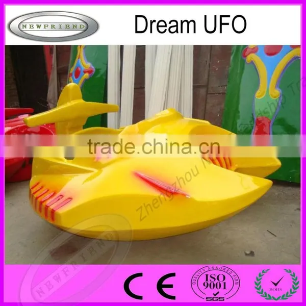 Manufacturer Self-control Amusement Rotation Dream UFO/Carnival Amusement Rotation Dream UFO Kiddie Rides photo-6