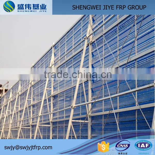 HIGH QUALITY FRP Wind Dust Controlling Wall