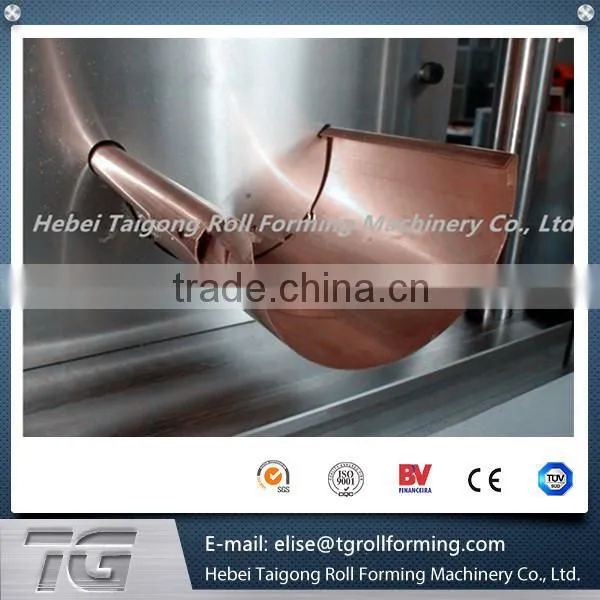 Rain Gutters Making Machine photo-5