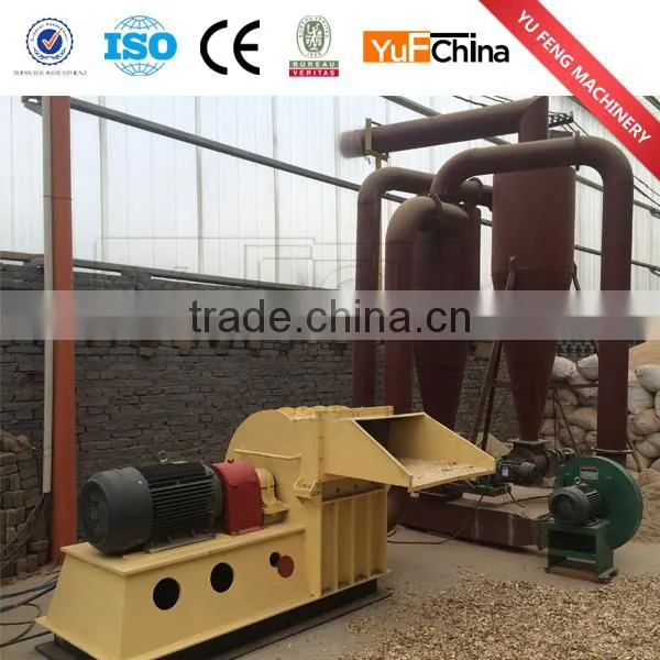 Wood Hammer Mill