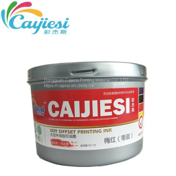 CJS Special Colors Printing Ink Extender Ink photo-4