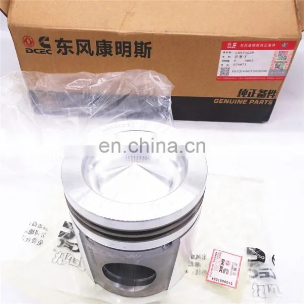 ENGINE PISTON STD 4933120 photo-4
