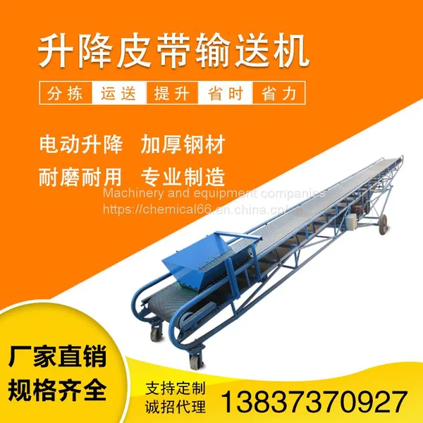 Light Conveyor Belt Folding Small Conveyor Single Item Electric Mobile Lift Conveyor Household Electric Belt Conveyor photo-3