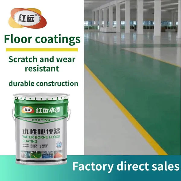 Indoor and Outdoor Universal Floor Paint, Compressive and Wear-resistant Floor Paint, Water-based Epoxy Floor Topcoat photo-2