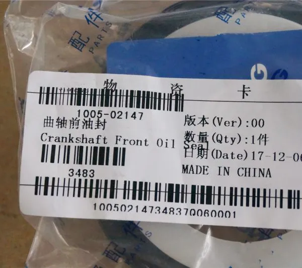 Other Performance Parts Best Selling Bus Crankshaft Spare Parts 1005-02147 ZK6116 Front Crankshaft Oil Seal School Parts photo-4