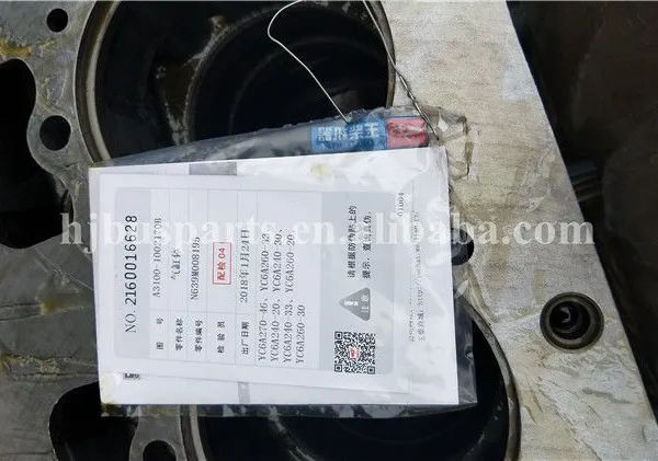 A3100-1002170B-P Yuchai Engine Parts Chinese Bus Truck Cylinder Block Accessories photo-3