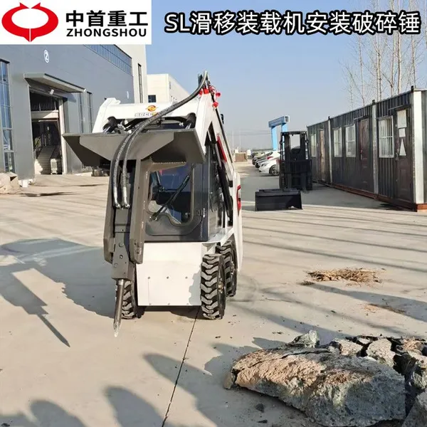 Skid Loader Quick-change Snow Thrower Export Customization Wheel Loader 360-degree Rotation in Place photo-4