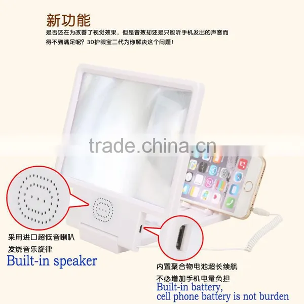 Display 3D Effect Mobile Phone Screen Magnifier With Speaker photo-2