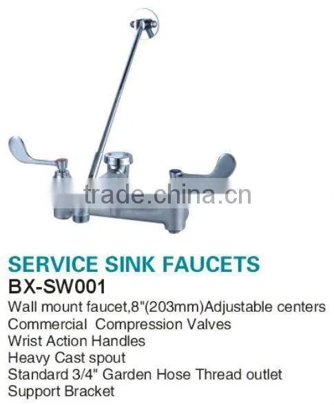 8" Centers Service Sink Faucet/Commercial Faucet