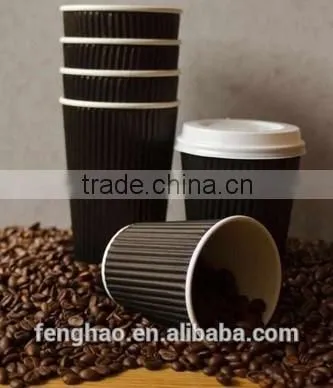 Ripple Wall Paper Cup
