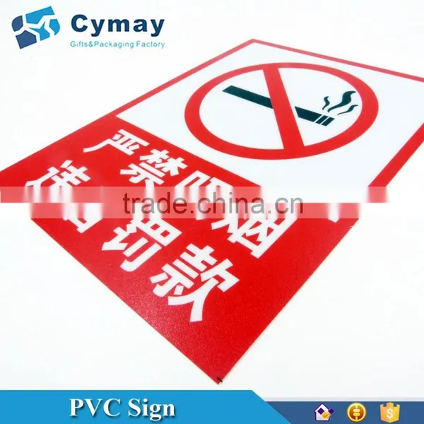 Custom no Smoking Sign Warning PVC Sign Aluminum Sign photo-5