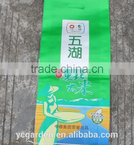 PP Rice Bag 5KG 10KG Wholesaler Manufacturer photo-6