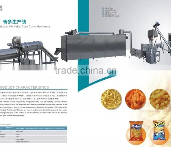 Jinan Eagle Kurkure/niknaks/cheetos Making Machine/equipment/machinery photo-2