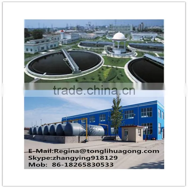 Flocculation Pam and Sedimentation Treatment for Activated Sludge photo-5