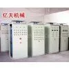 Mineral Wool Board Machienry