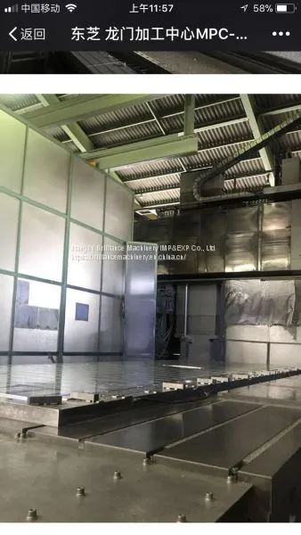 Japan Toshiba MPC-3165B 5 Face Gantry Machining Center photo-3