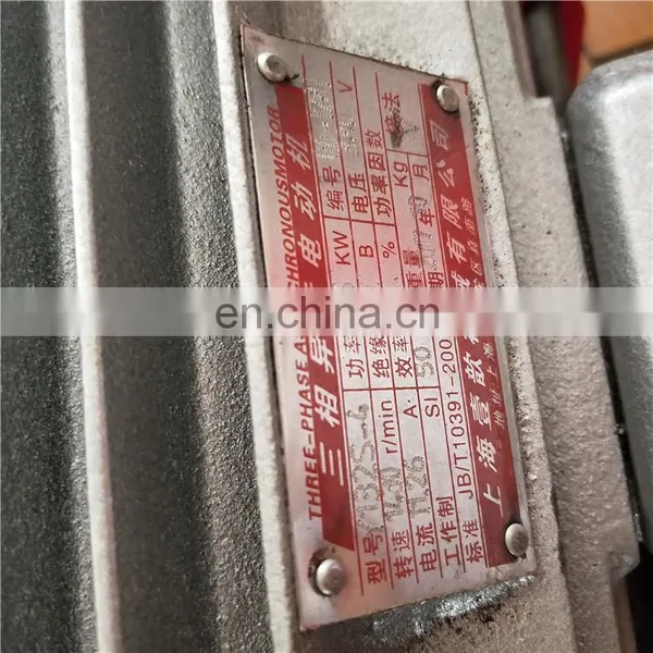 Price of NM-250 Concrete Electric Milling Machine Concrete Floor Miller photo-7