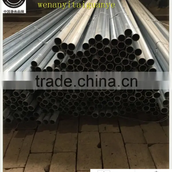 20mmMetal Threading Pipe photo-2