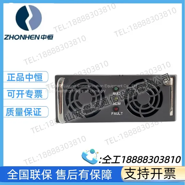 Zhongheng ZHR481800GM communication power supply rectifier module 48V1800W AC to DC communication equipment