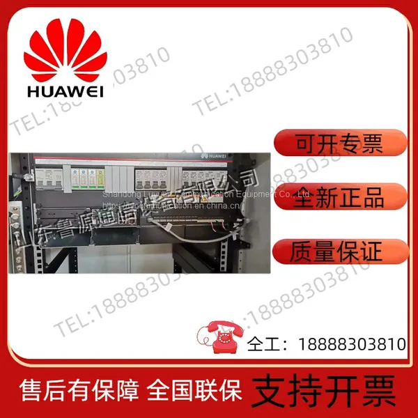 Huawei MTS9302A-HA16A2 Outdoor Integrated Power Cabinet Huawei MTS9302A photo-4
