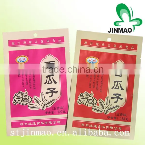 Flexible Laminated Plastic Pouch Packaging photo-3