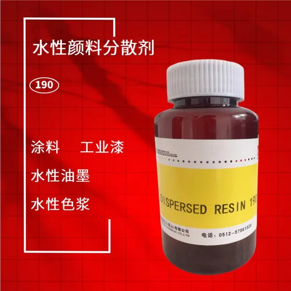 Dispersant 190.Excellent Dispersal Ability for Paint.ink. photo-3