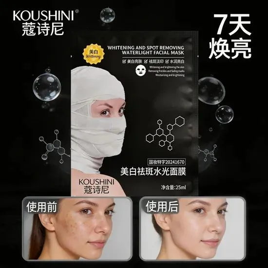 Whitening and Spot Removing Waterlight Facial Mask With Factory Price photo-4