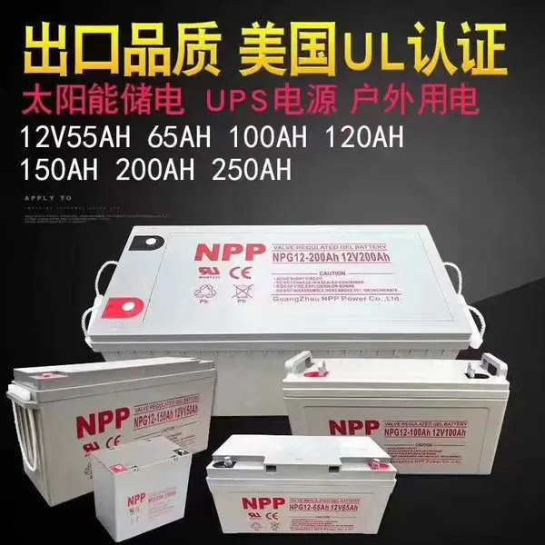 UPS Power Supply, Power Communication, Lead-acid Battery, NPP12V200AH From Neup