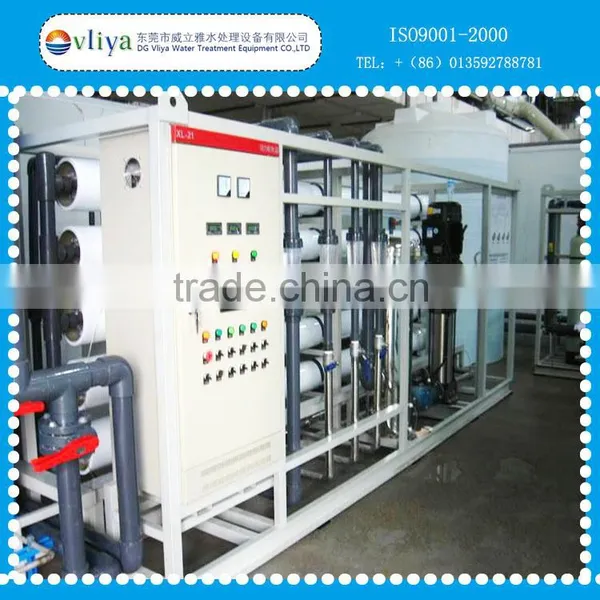 Water Softening RO System Water Treatment Plant photo-6