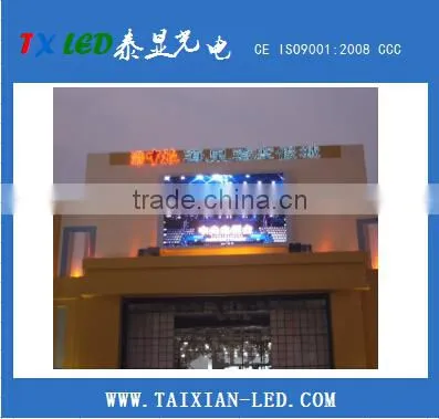 Shenzhen Taixian Advertising Outdoor Full Color P8 Led Display Cabinet LED Screen Quality Choice photo-4