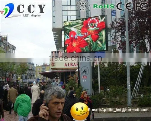 Exhibition Display Screen