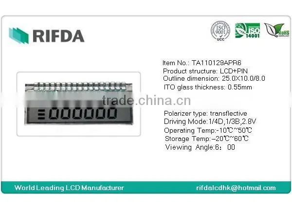 Bank Token 6 Digit 7 Segment Lcd Display photo-2