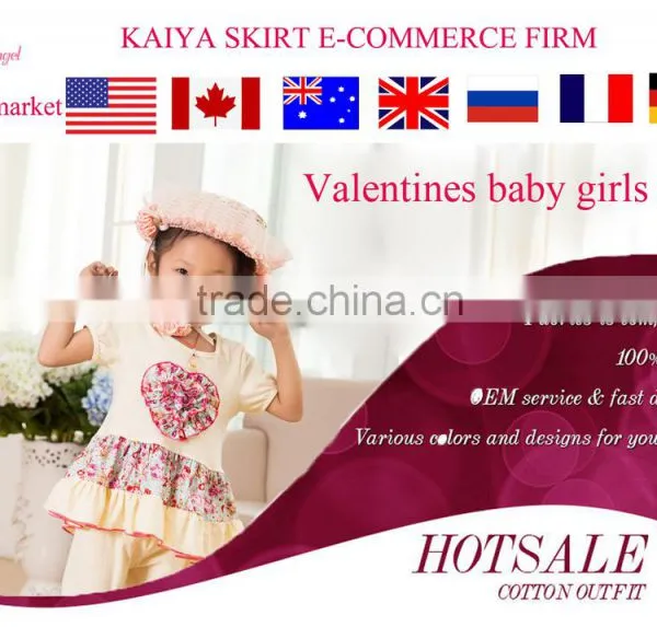 Kaiya Kids Clothes Set Wholesale the Clothes With Love Set Kids Clothes ,boutique Girls Clothing
