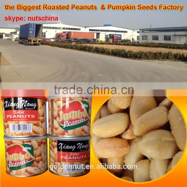 ROASTED SALTED PEANUTS photo-3