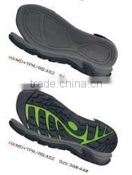 MD+TPR/RB Beach Sole