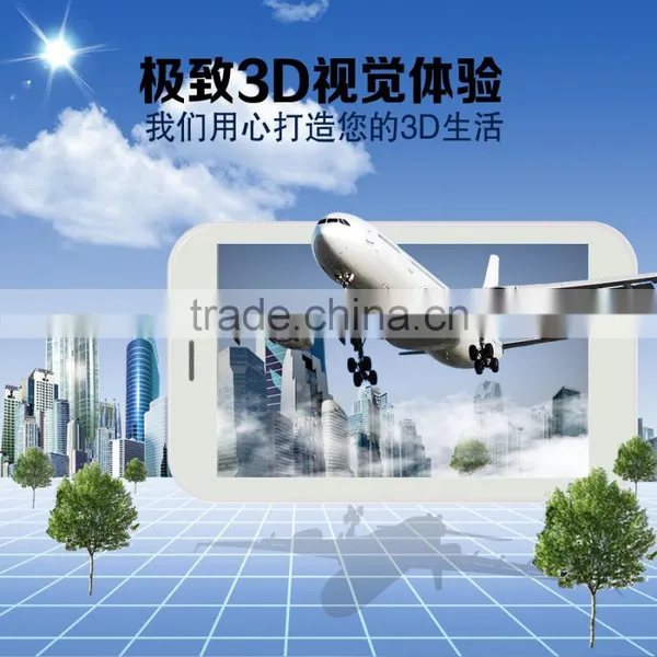 7 Inch Naked Bare Nude Eyes Eye Glasses-free Nakedness-eye 3D VR Without Glasses Autostereoscopic Stereoscopic LCD Tablet PC
