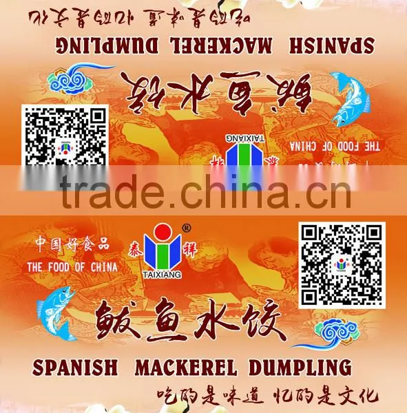 Frozen Spanish Mackerel Dumpling