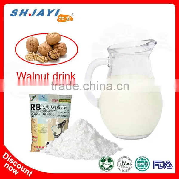 Walnut Drink Formula