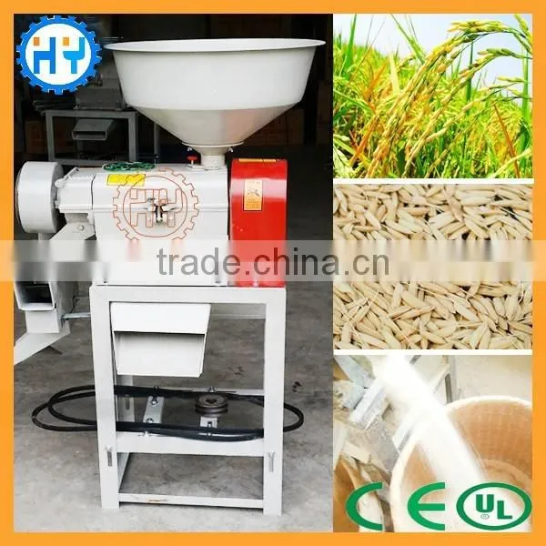 Best Threshing Rice Husk Products