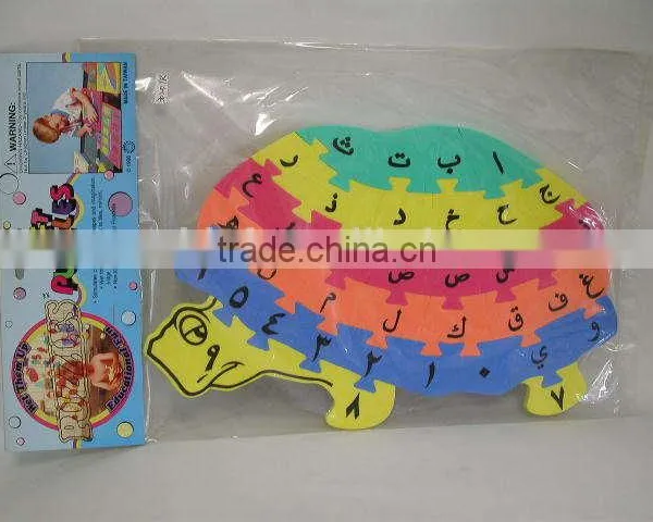 EVA Foam Arabic Alphabet Puzzles, Arabic Number Puzzles, photo-3