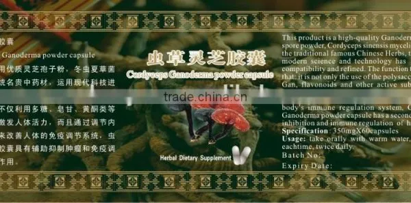 Cordyceps and Ganoderma Capsule,herbal Capsule,OEM Brand photo-2