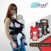 Baby Carriers 3 In1 BB004-S