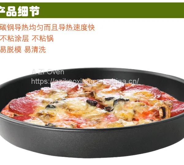 Pizza Tool photo-2