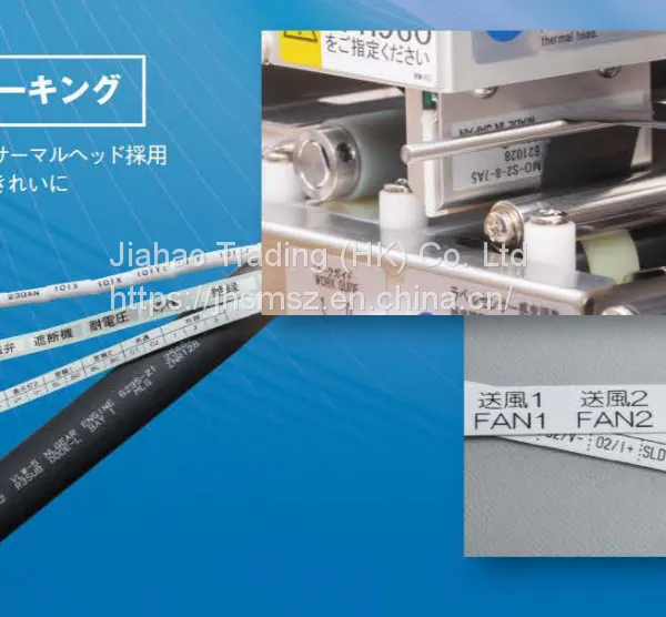 CUTTER BLADE W-1/ HOTMARKER photo-5