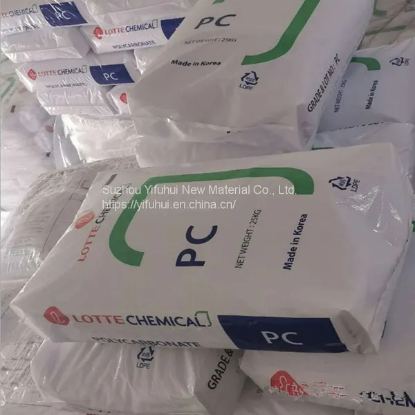 2023 Hot Sale LOTTE PC-1100 / 1100U Official Authorized Agent Direct Supply photo-2