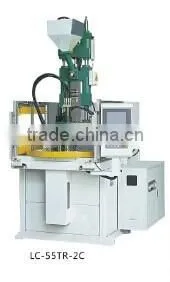 2015 Rotary planten plastic vertical molding injection machine LC-55TR-2C