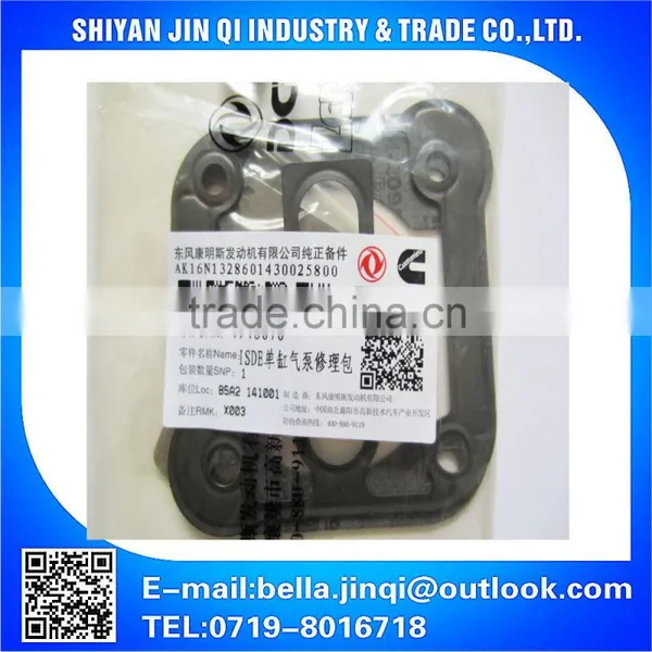 Truck engine parts portable air compressor4948676